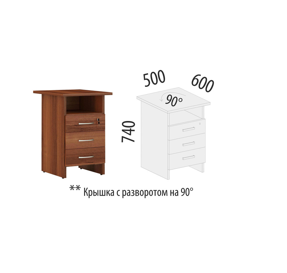 Тумба приставная Альфа 62.60