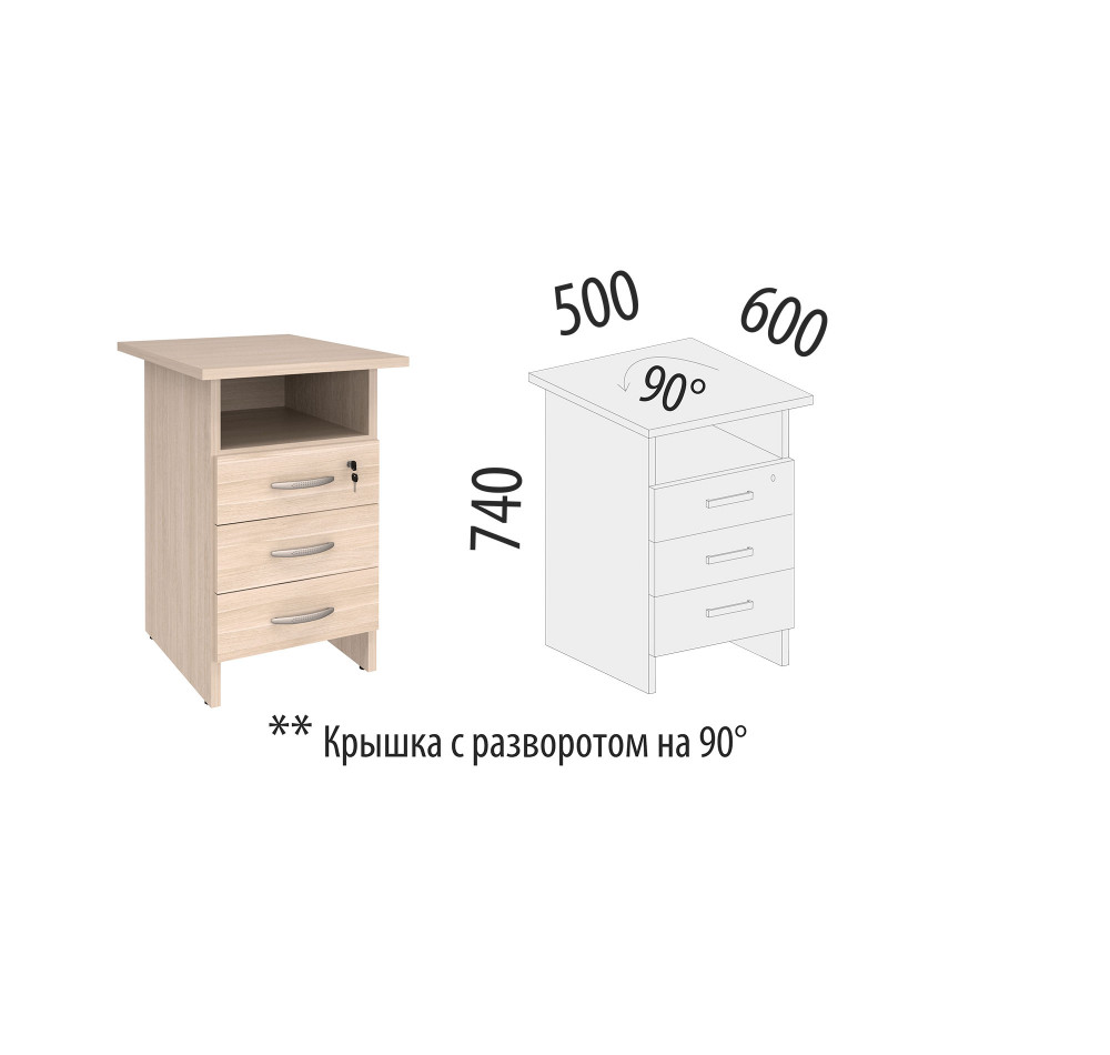Тумба приставная Альфа 63.60
