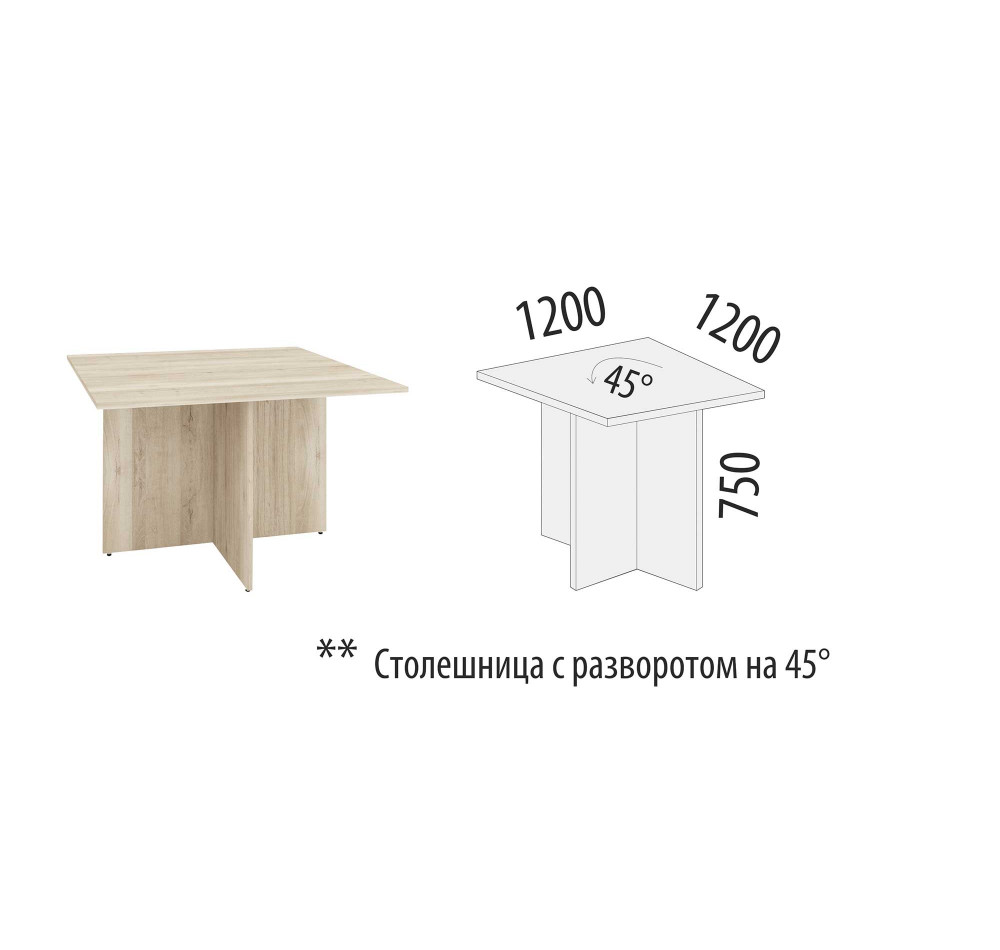 Стол переговоров Лидер 84.31